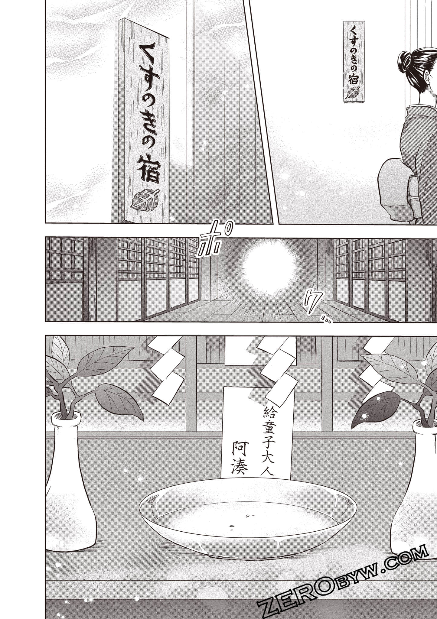 第 107 页