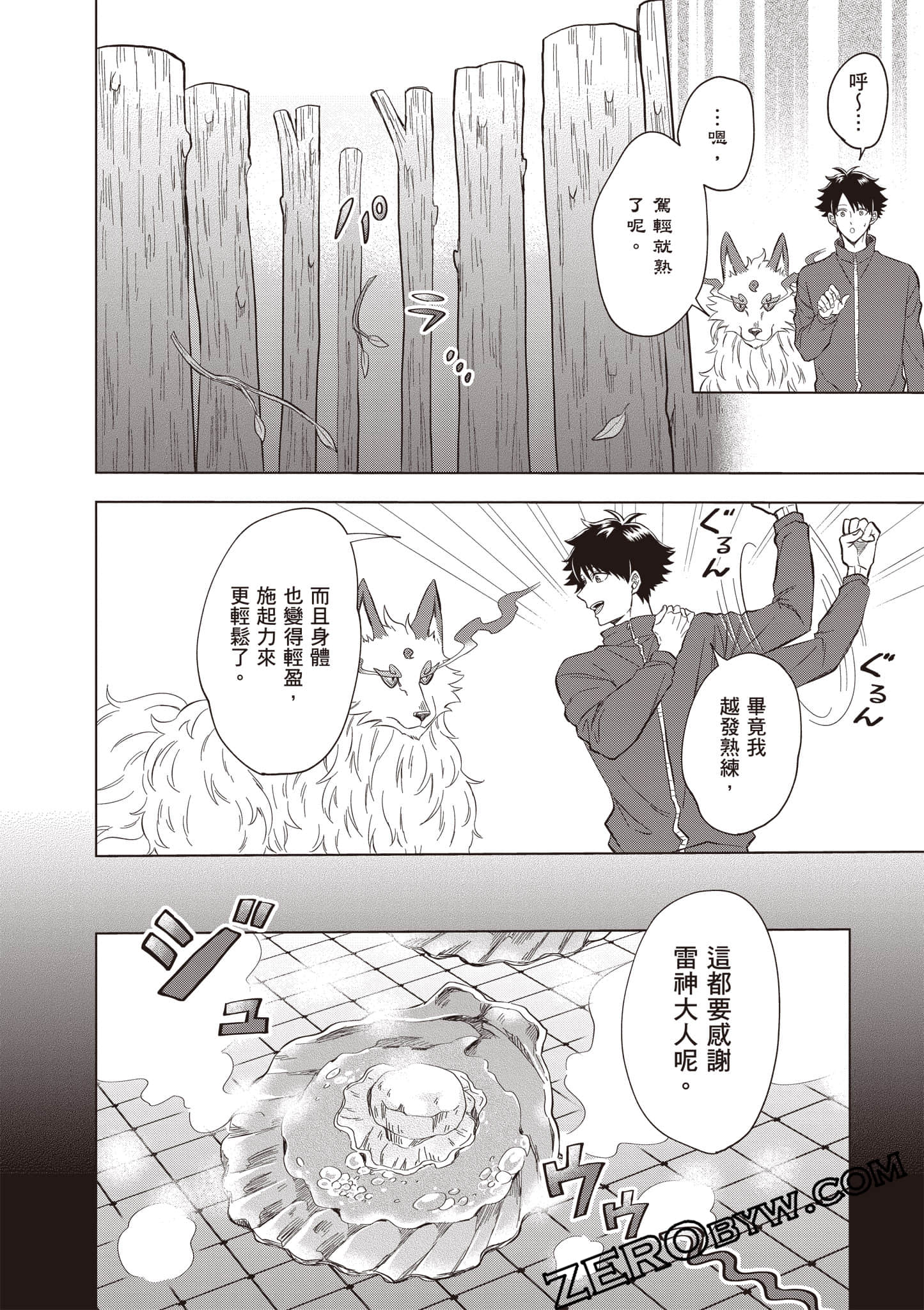 第 109 页