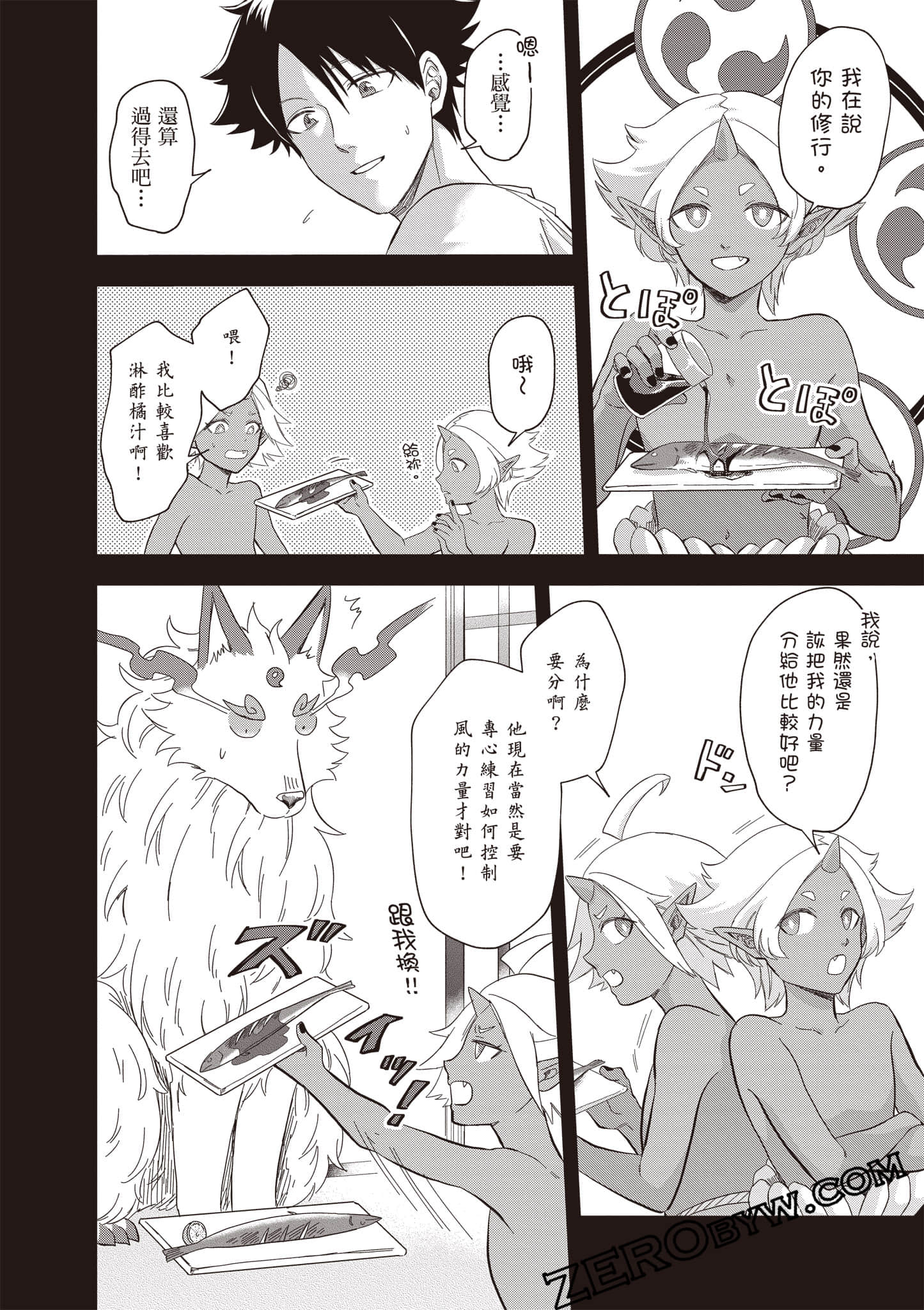 第 111 页