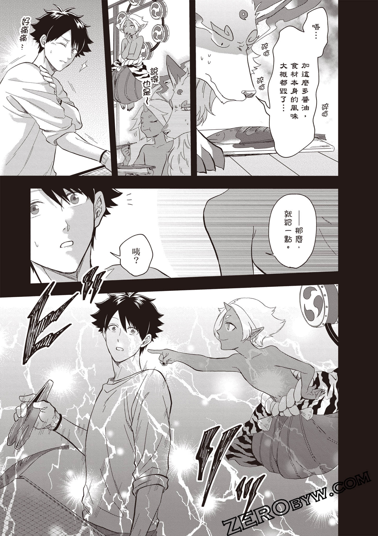 第 112 页