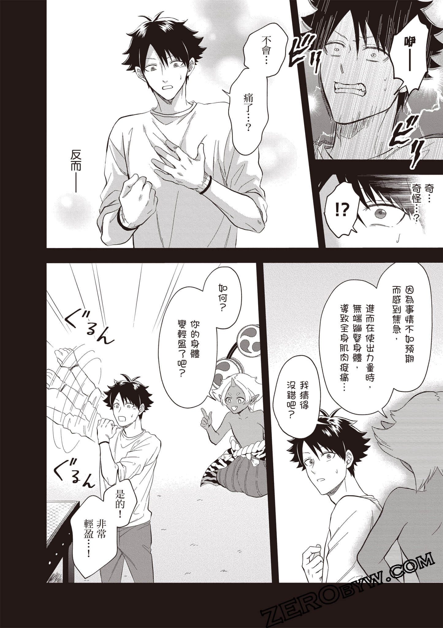 第 113 页