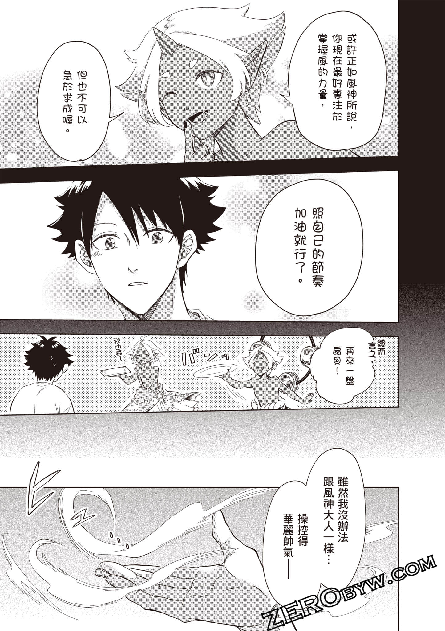 第 114 页