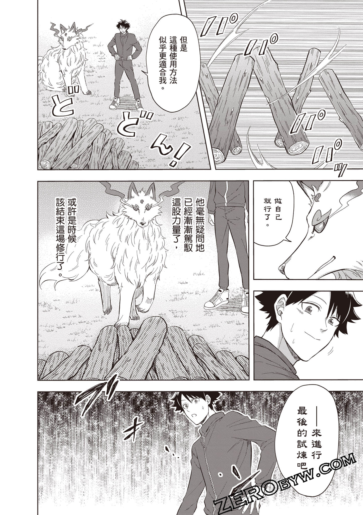 第 115 页