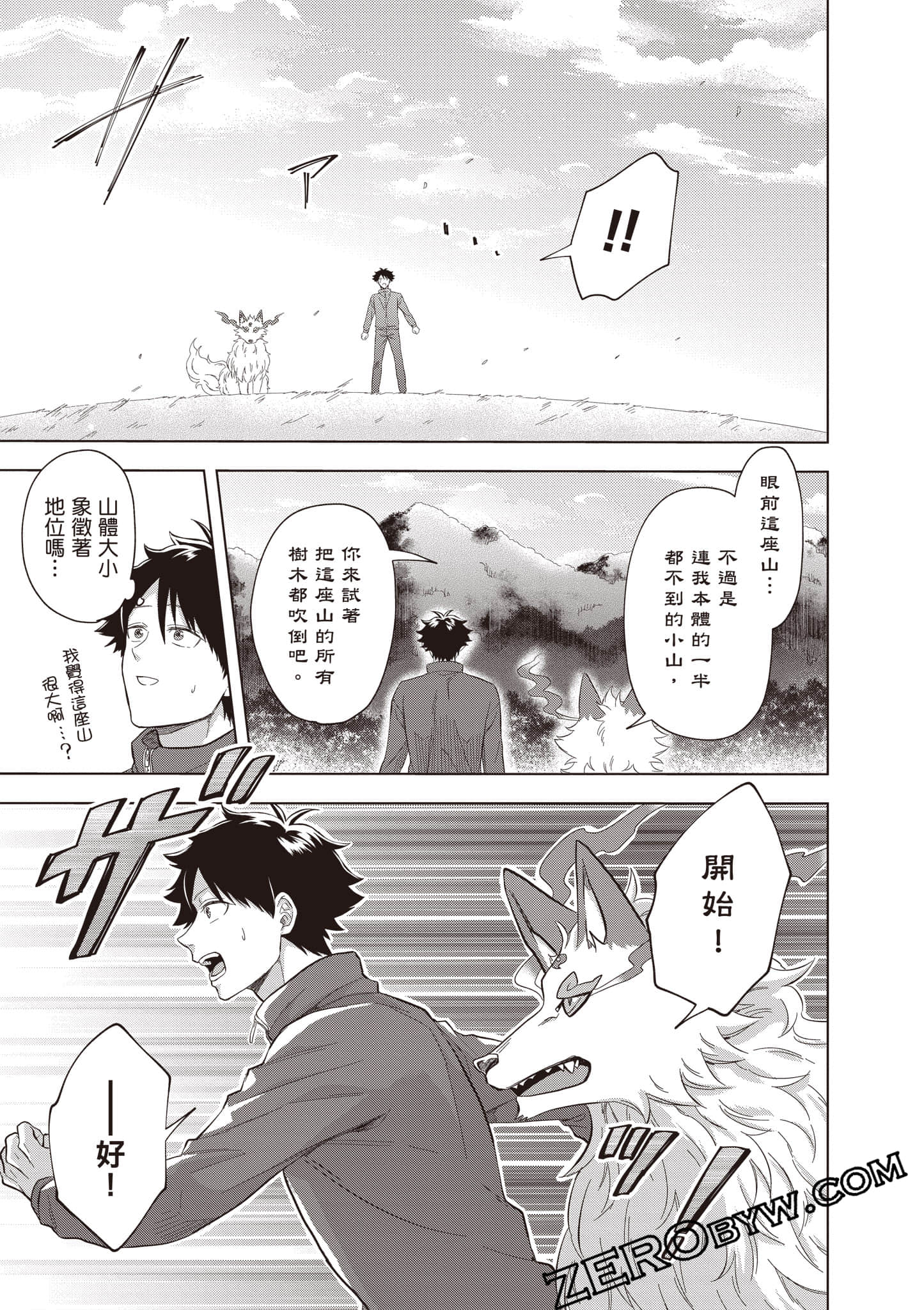 第 116 页