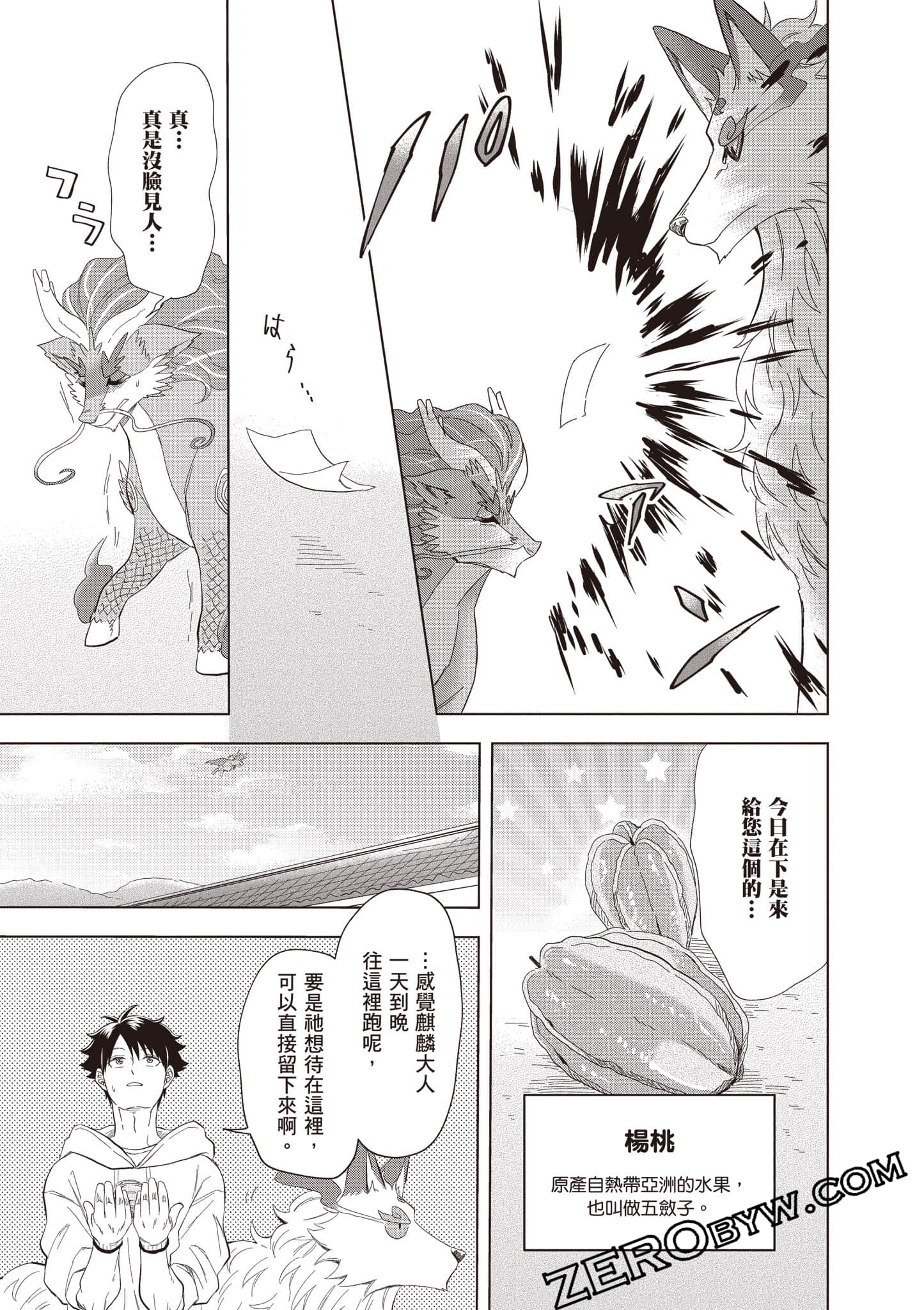 第 120 页