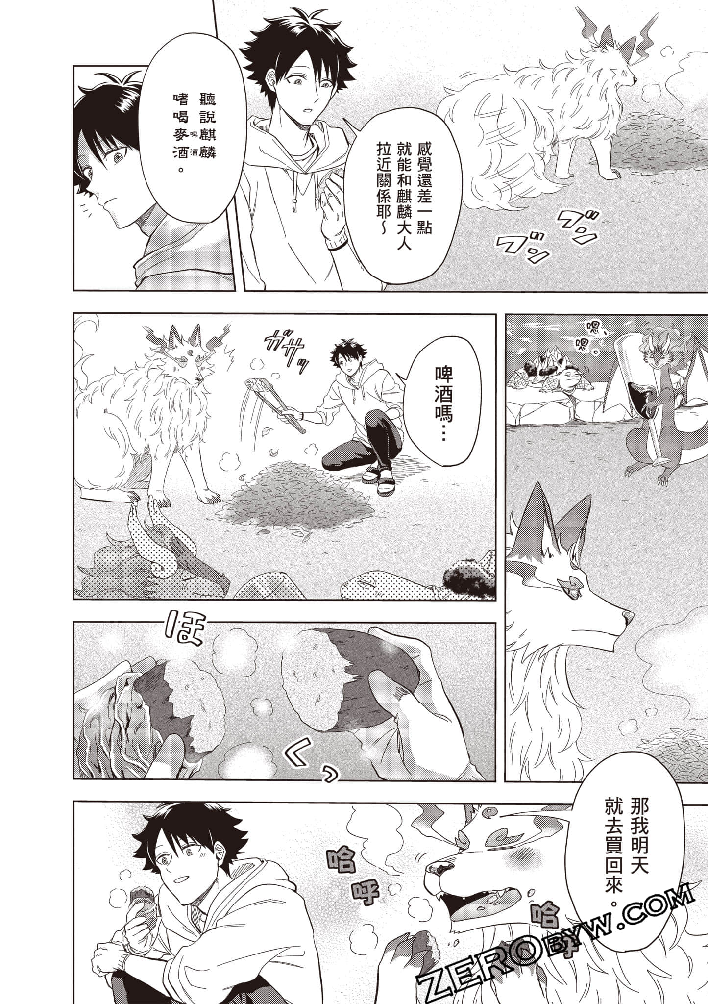 第 121 页