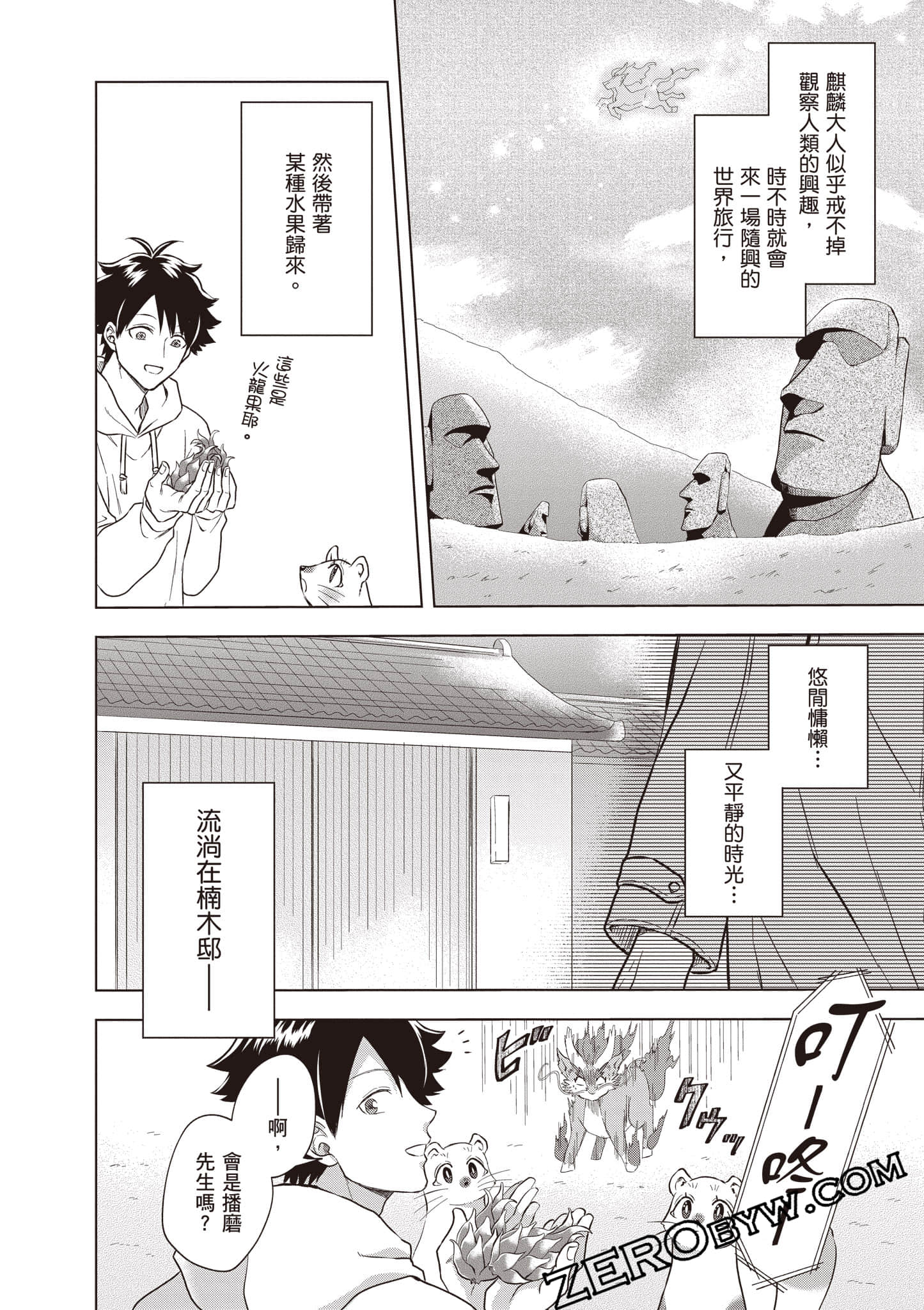 第 127 页