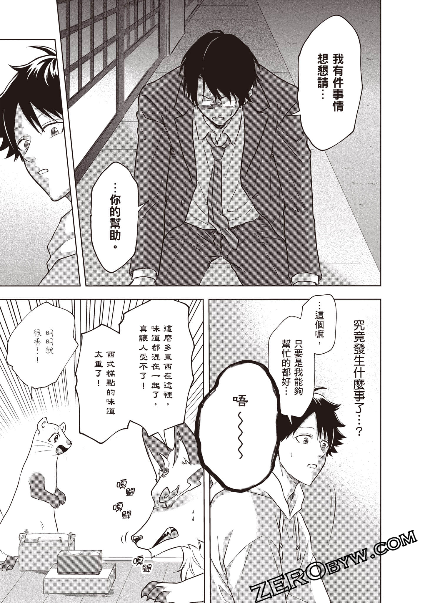 第 130 页