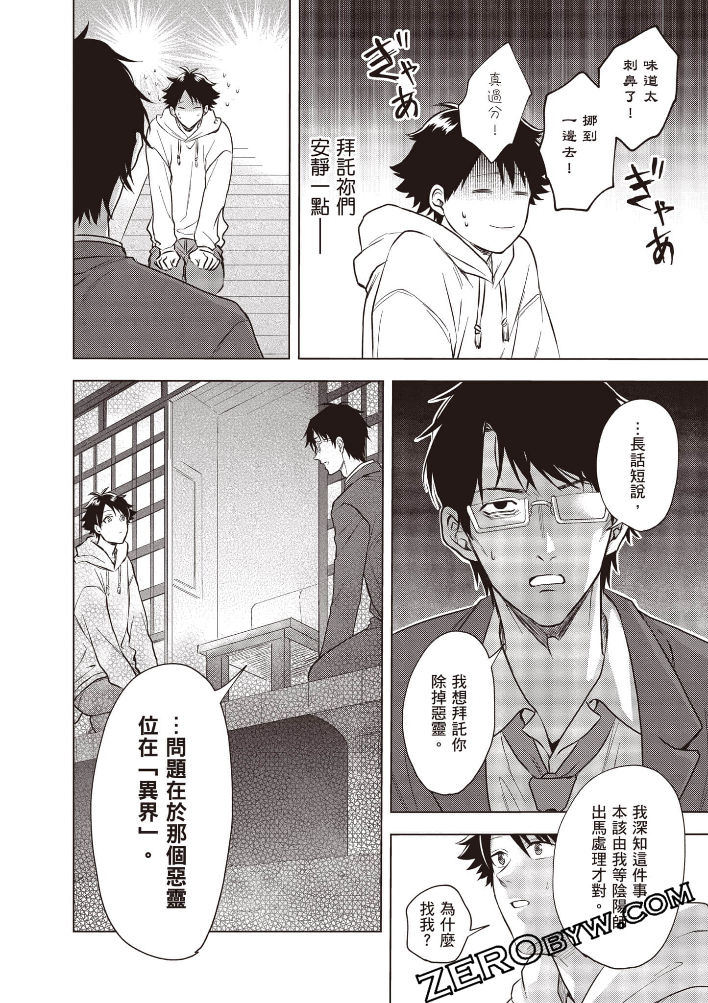 第 131 页