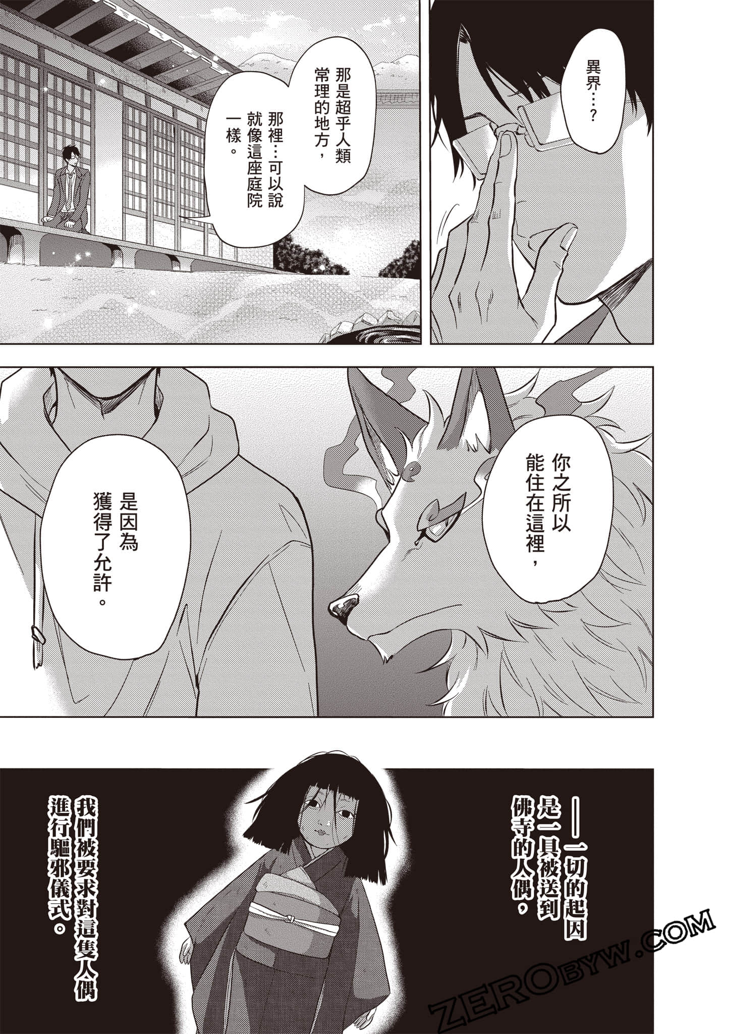第 132 页