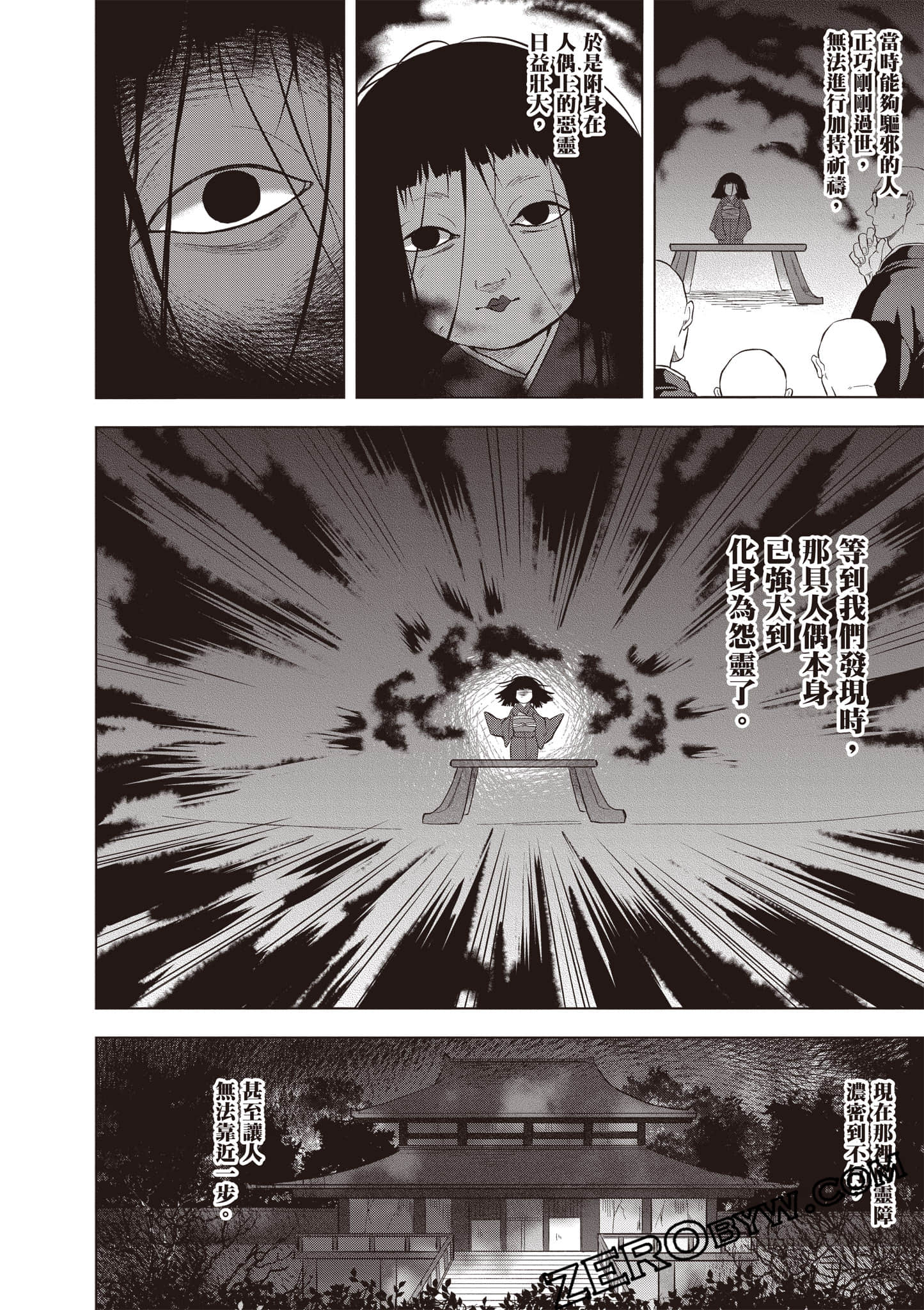 第 133 页