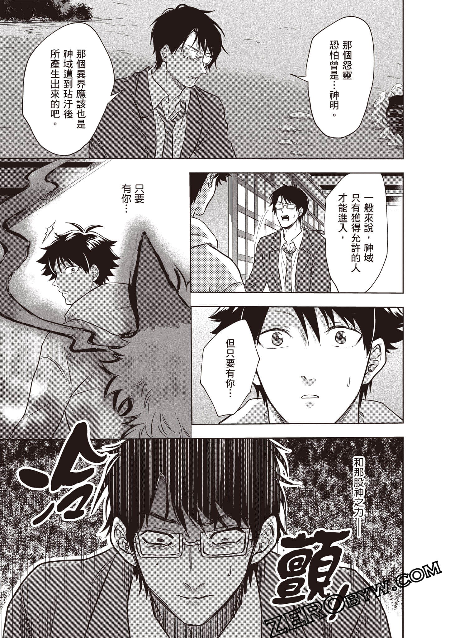 第 134 页
