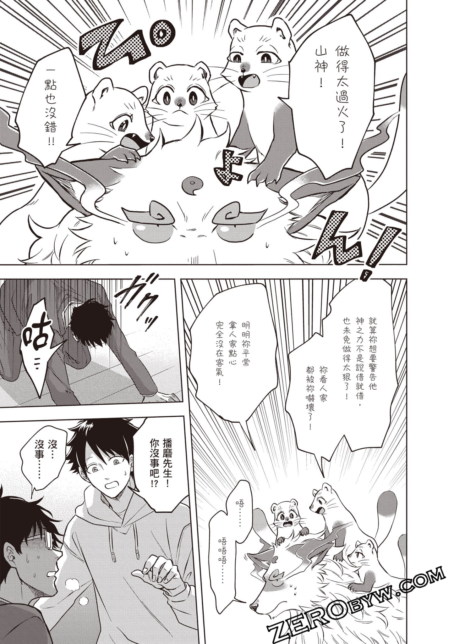 第 136 页