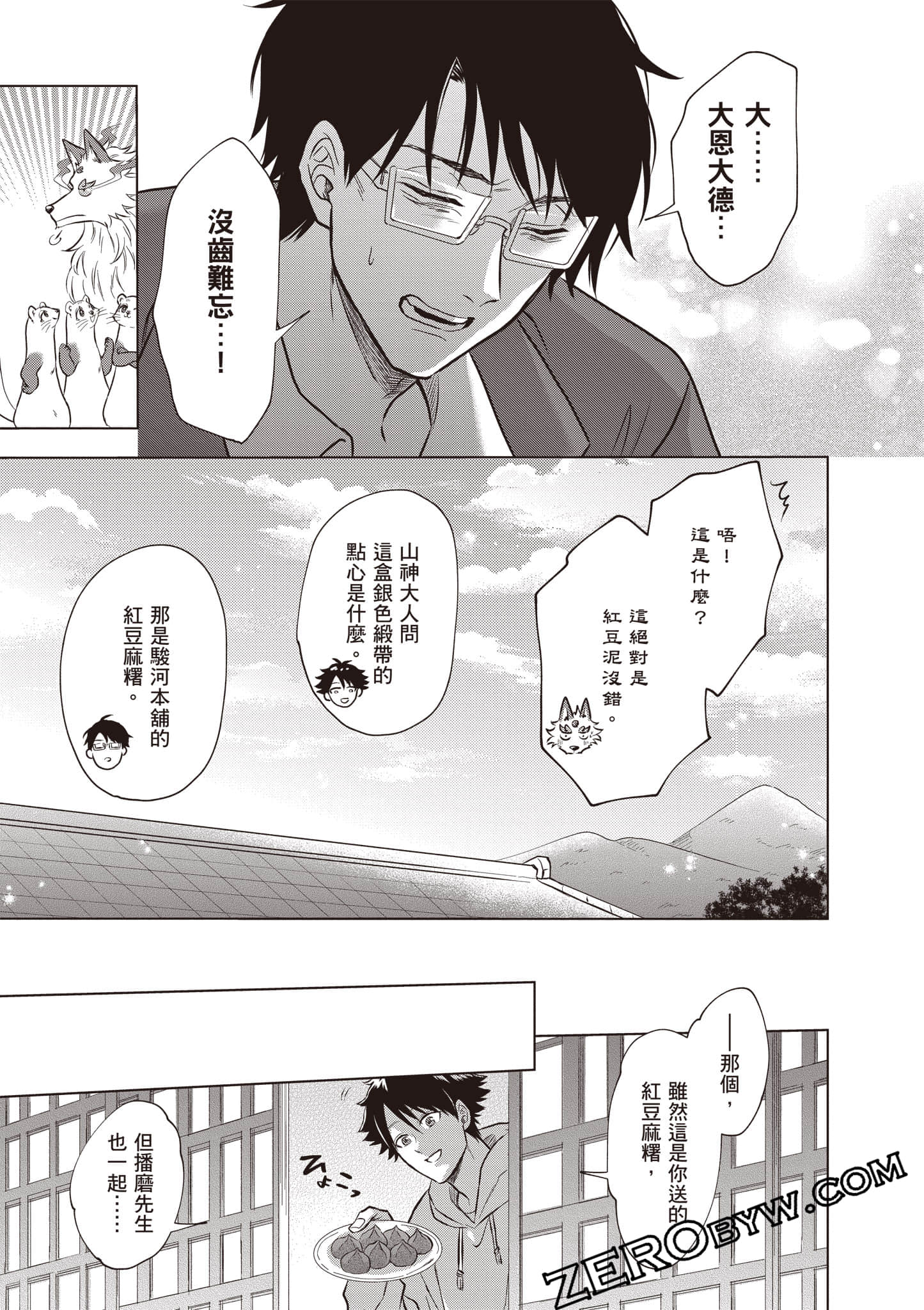 第 138 页