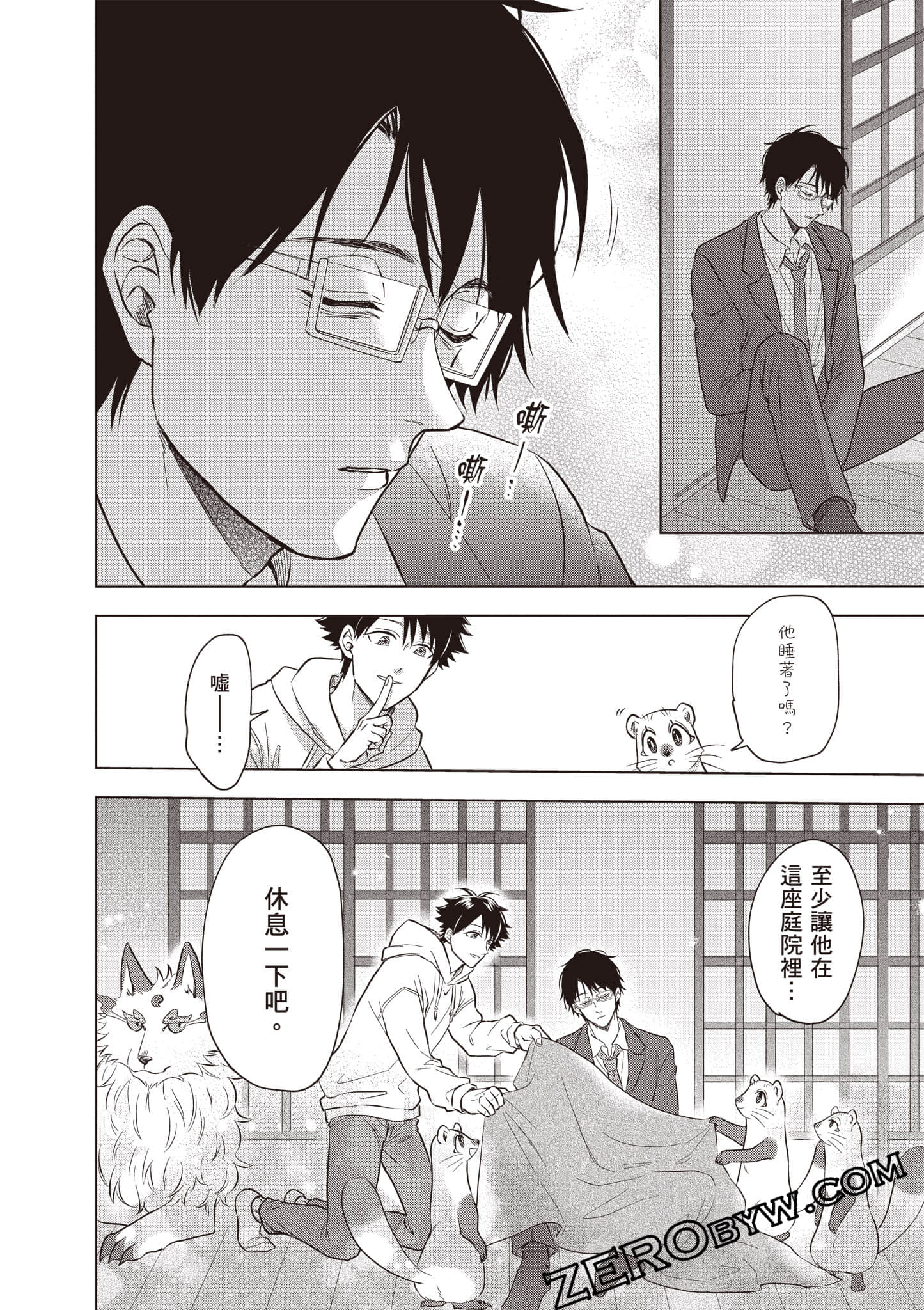 第 139 页