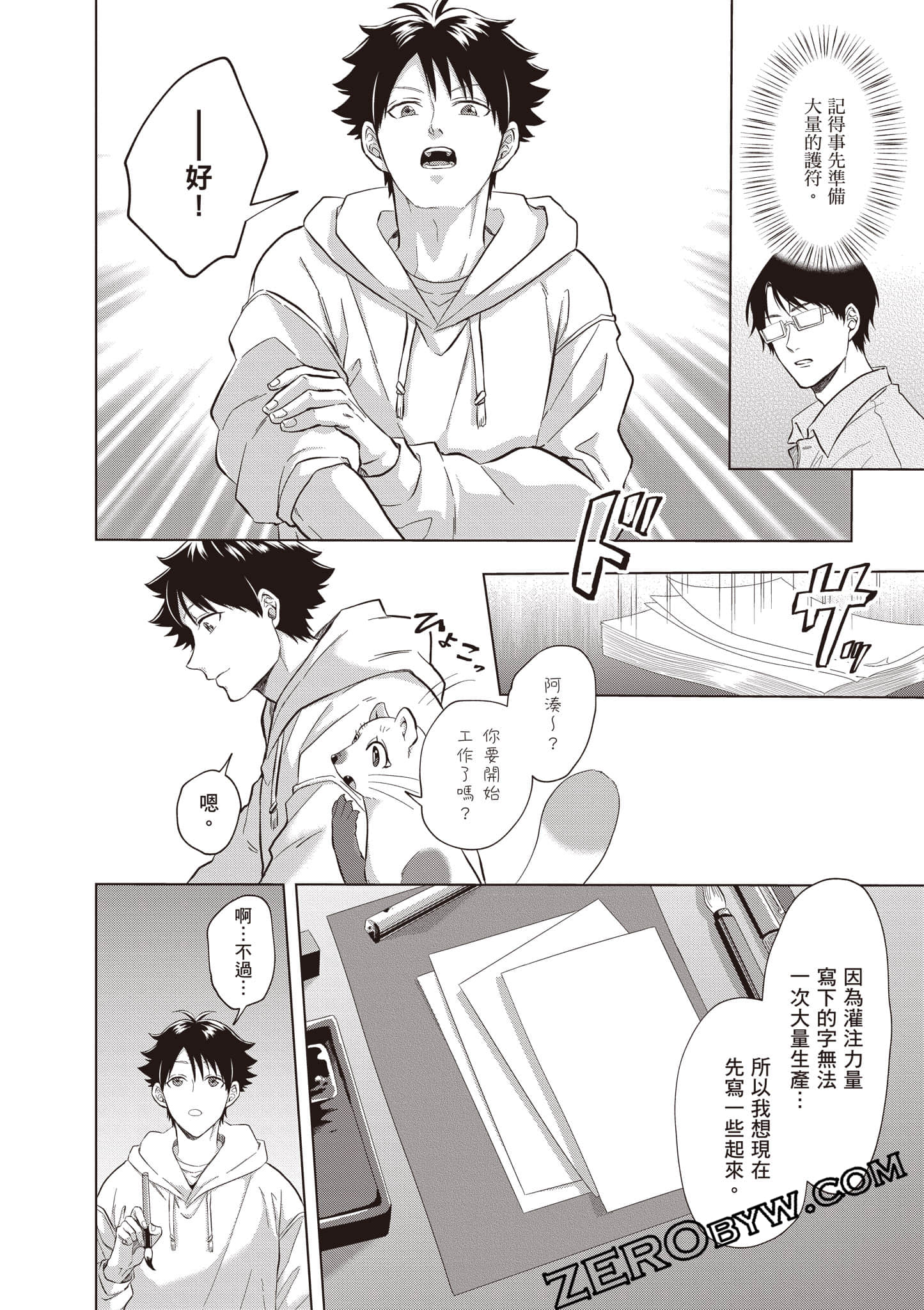 第 145 页