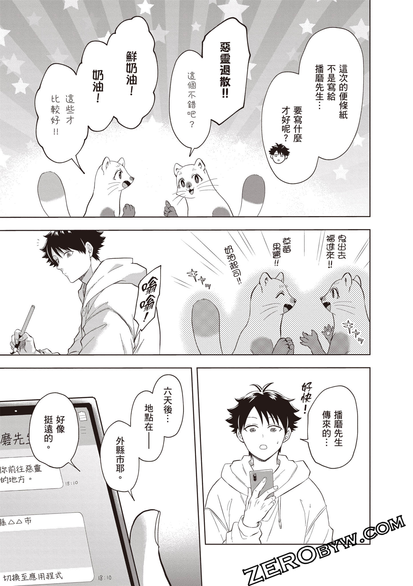 第 146 页