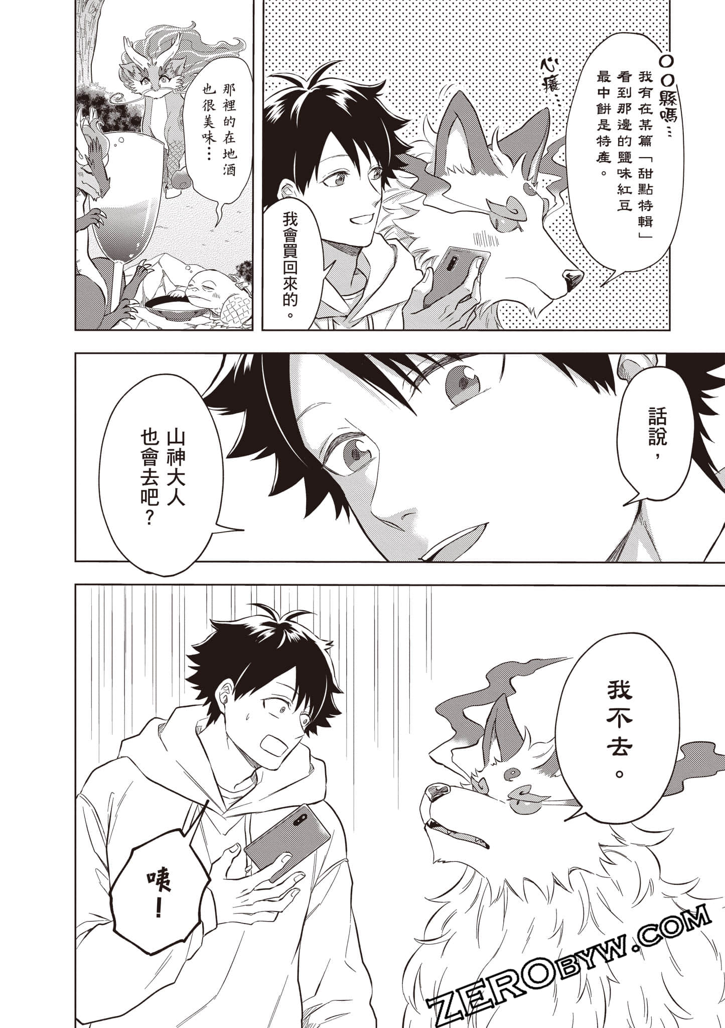 第 147 页