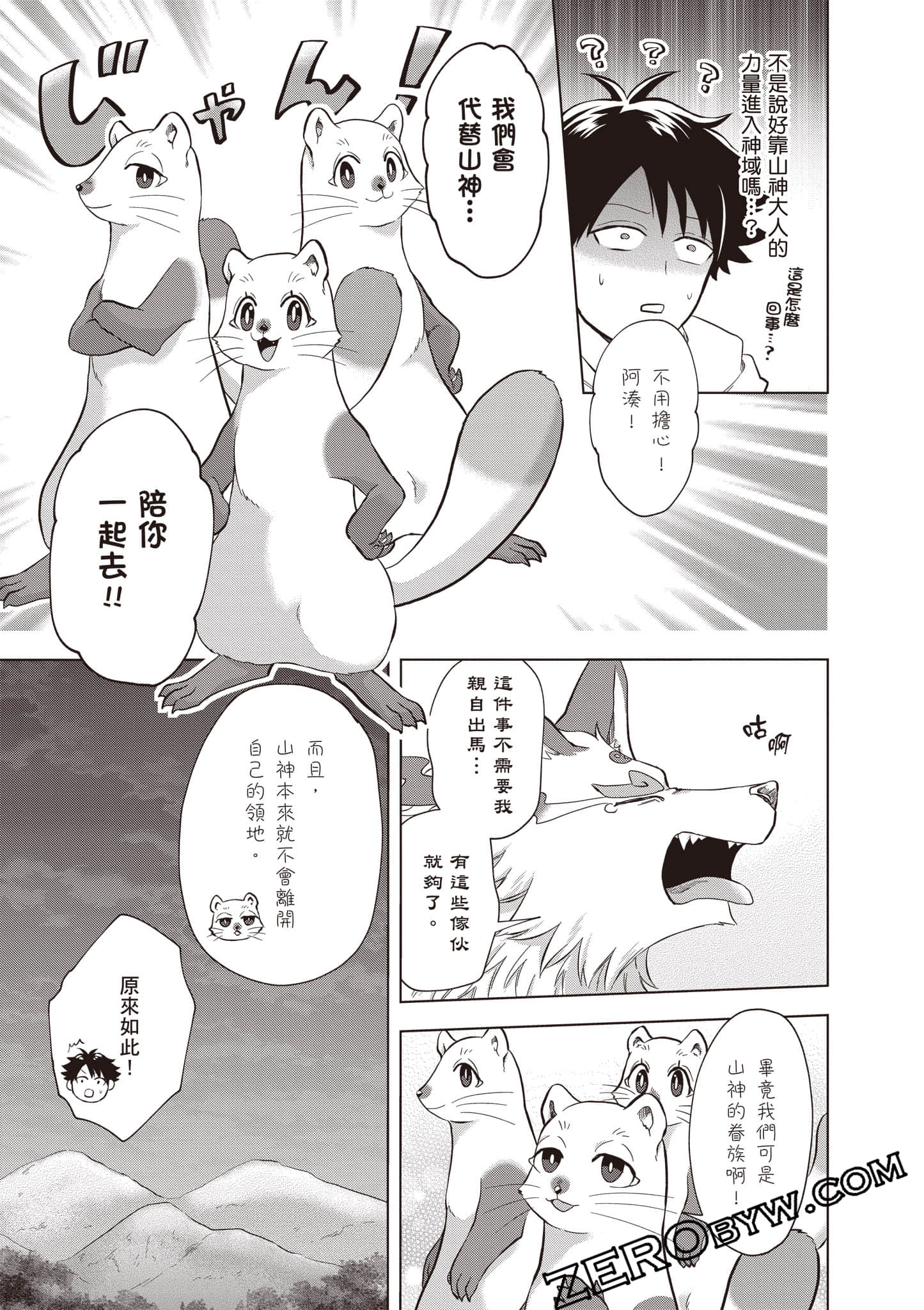 第 148 页