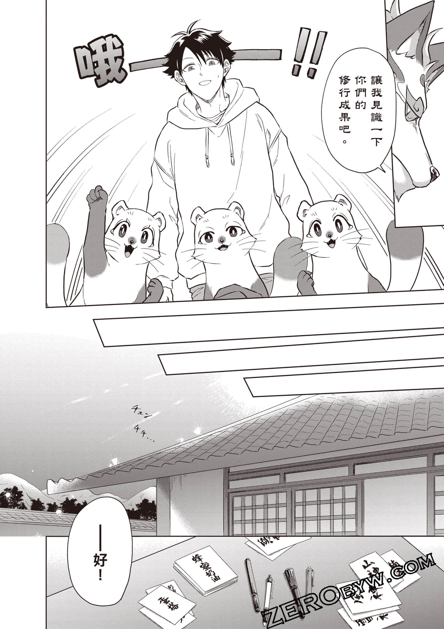 第 149 页