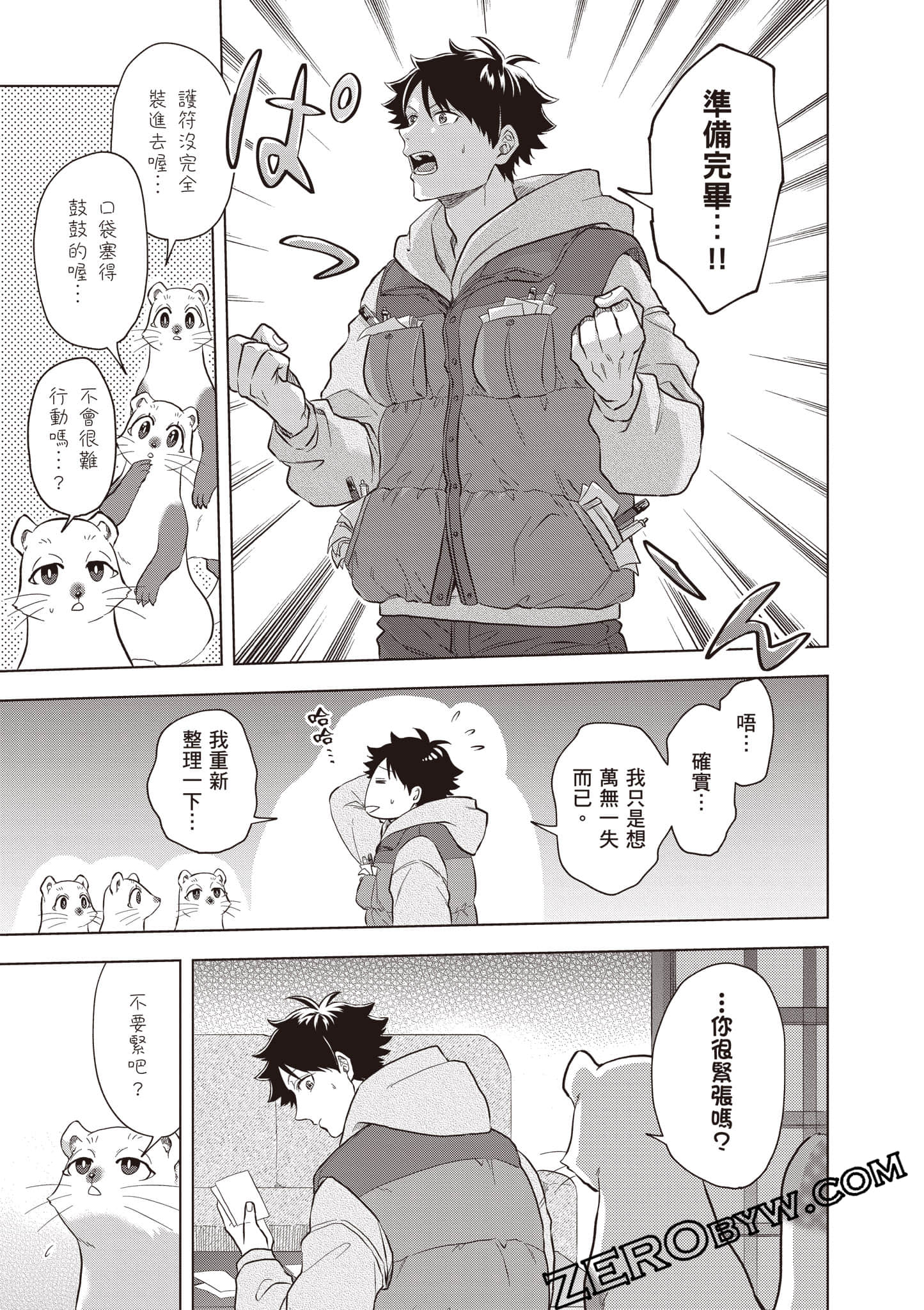 第 150 页