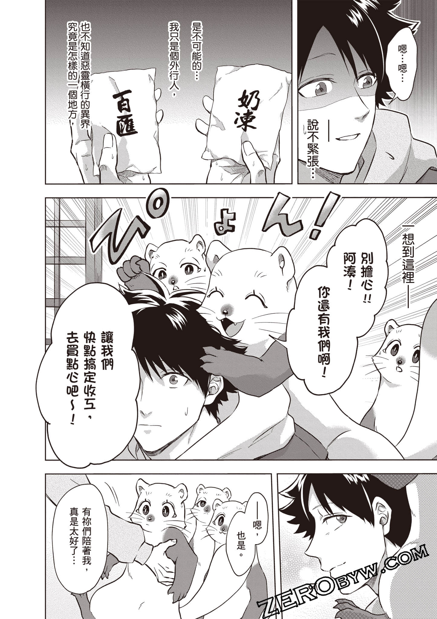 第 151 页