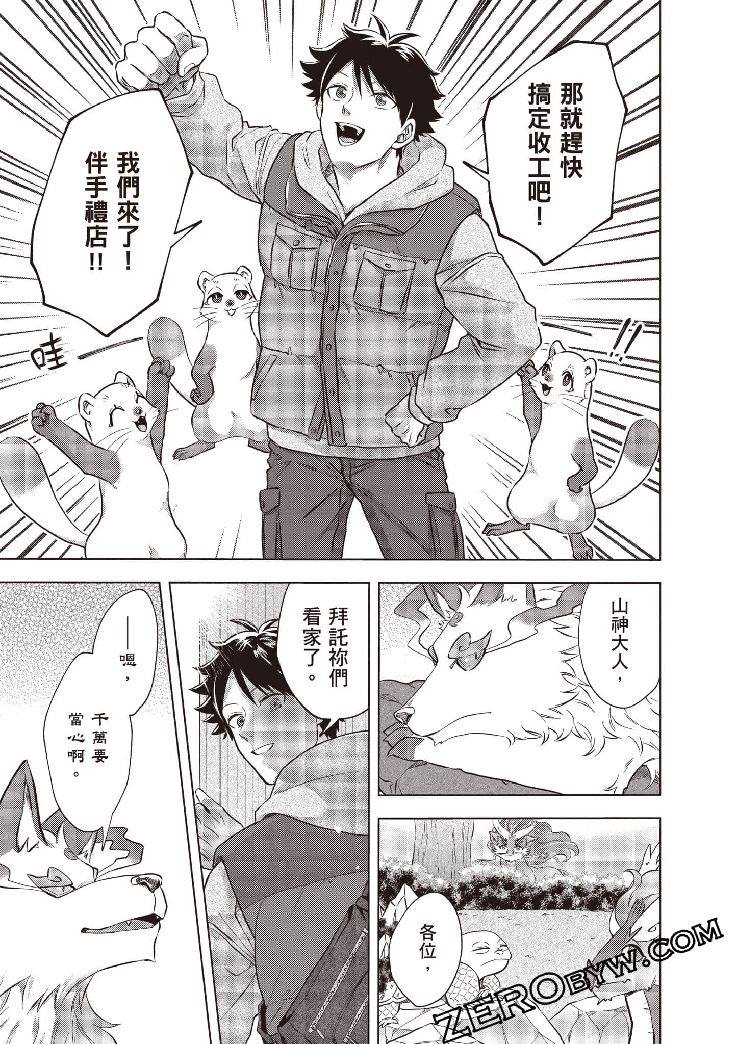 第 152 页