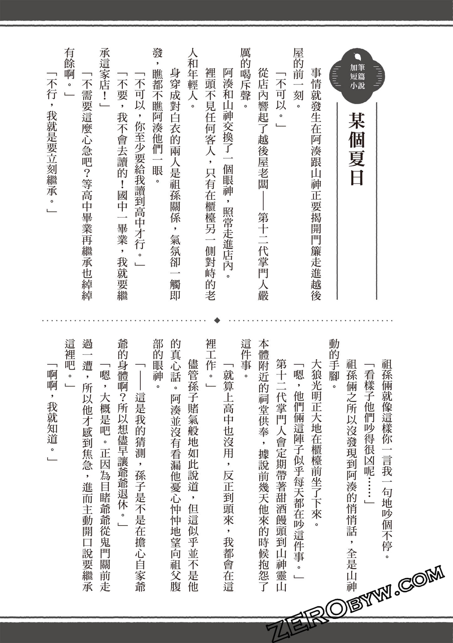 第 156 页