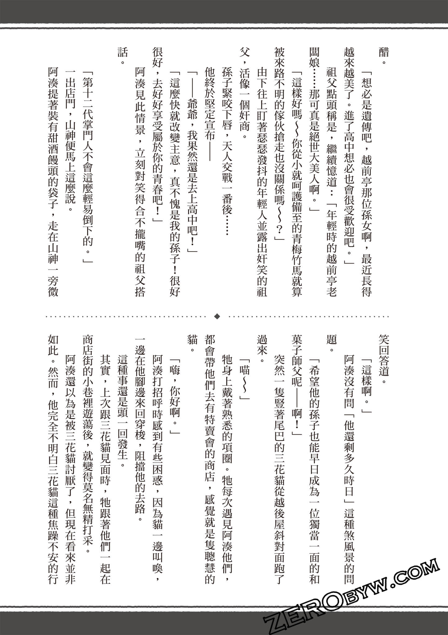 第 158 页