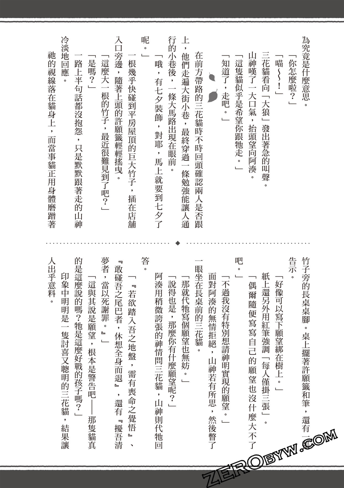 第 159 页