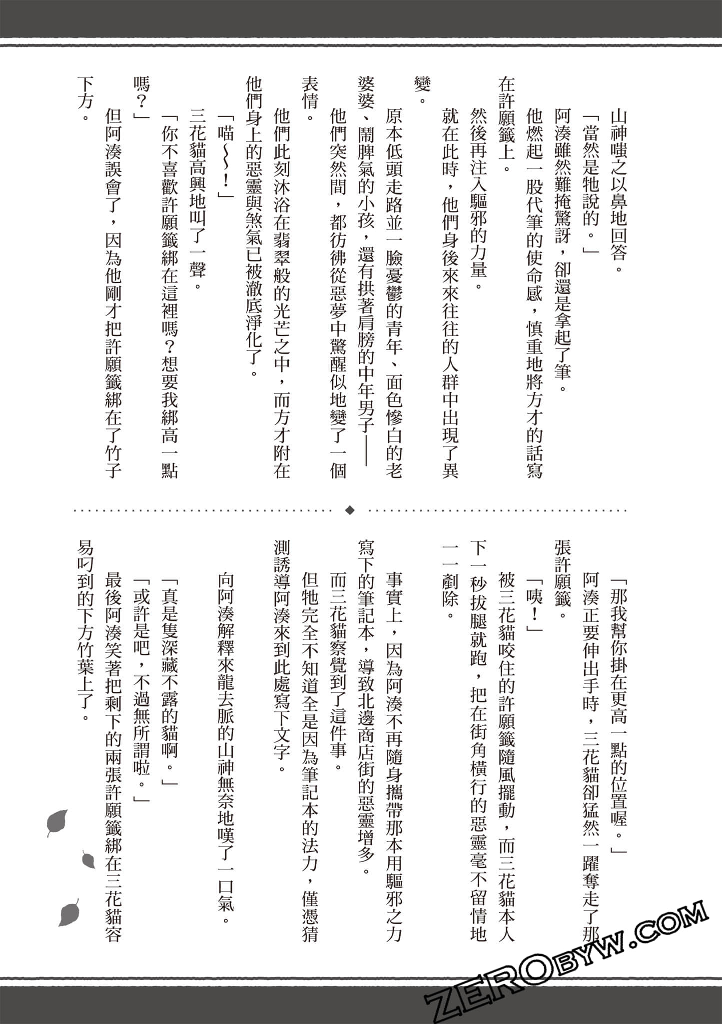 第 160 页