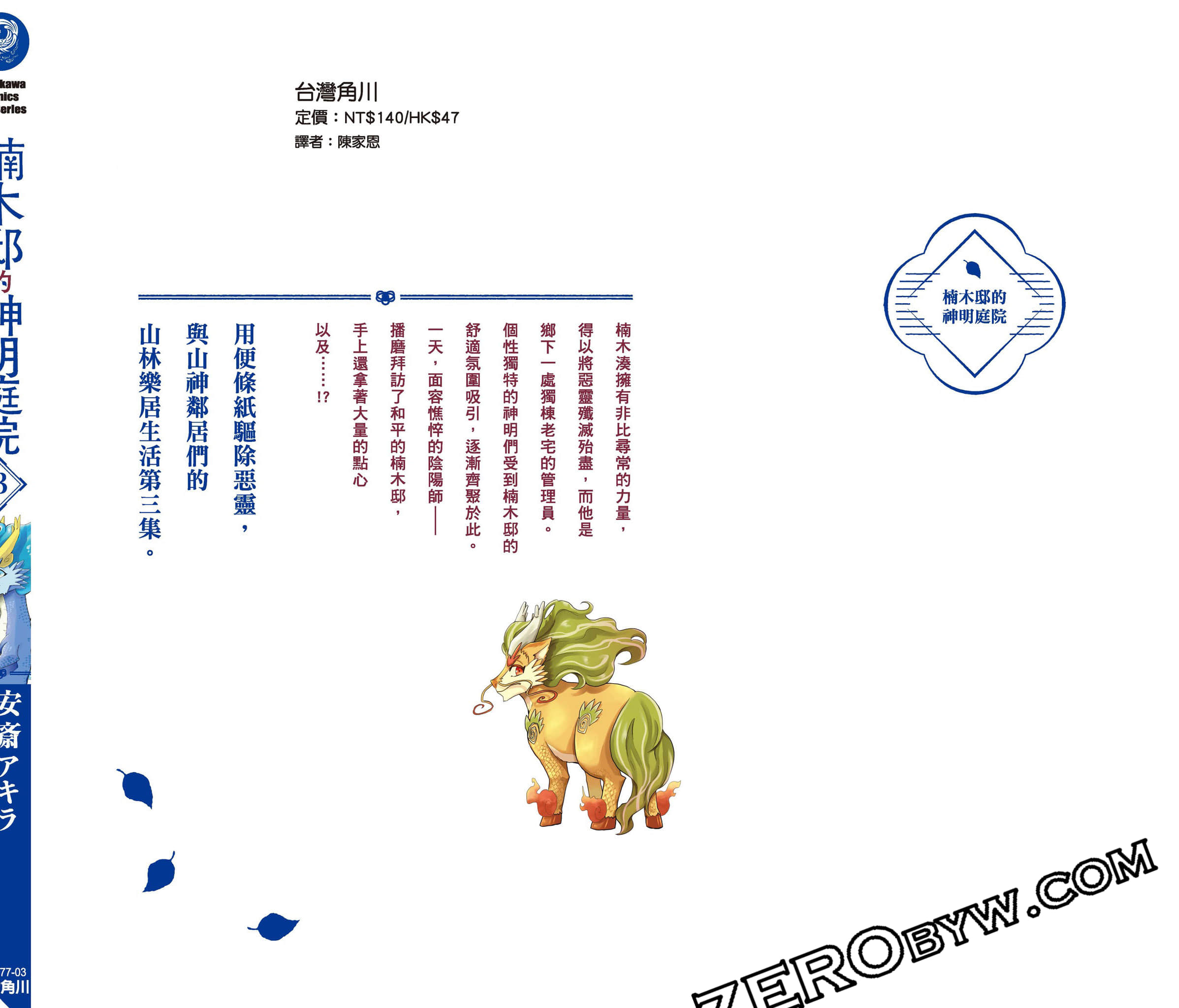 第 163 页