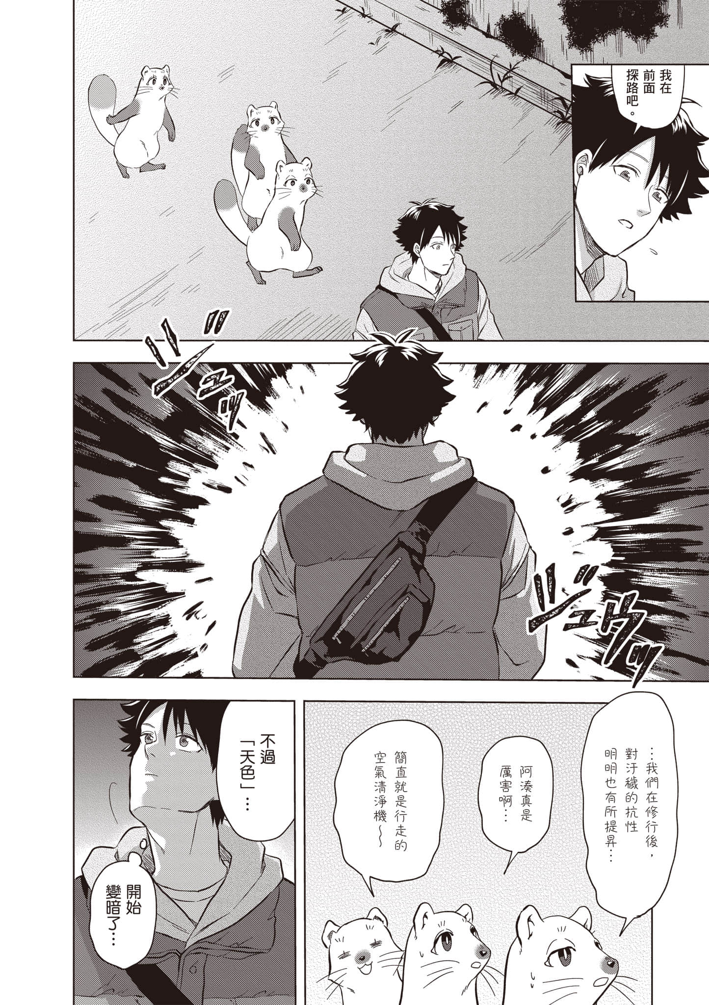 第 21 页