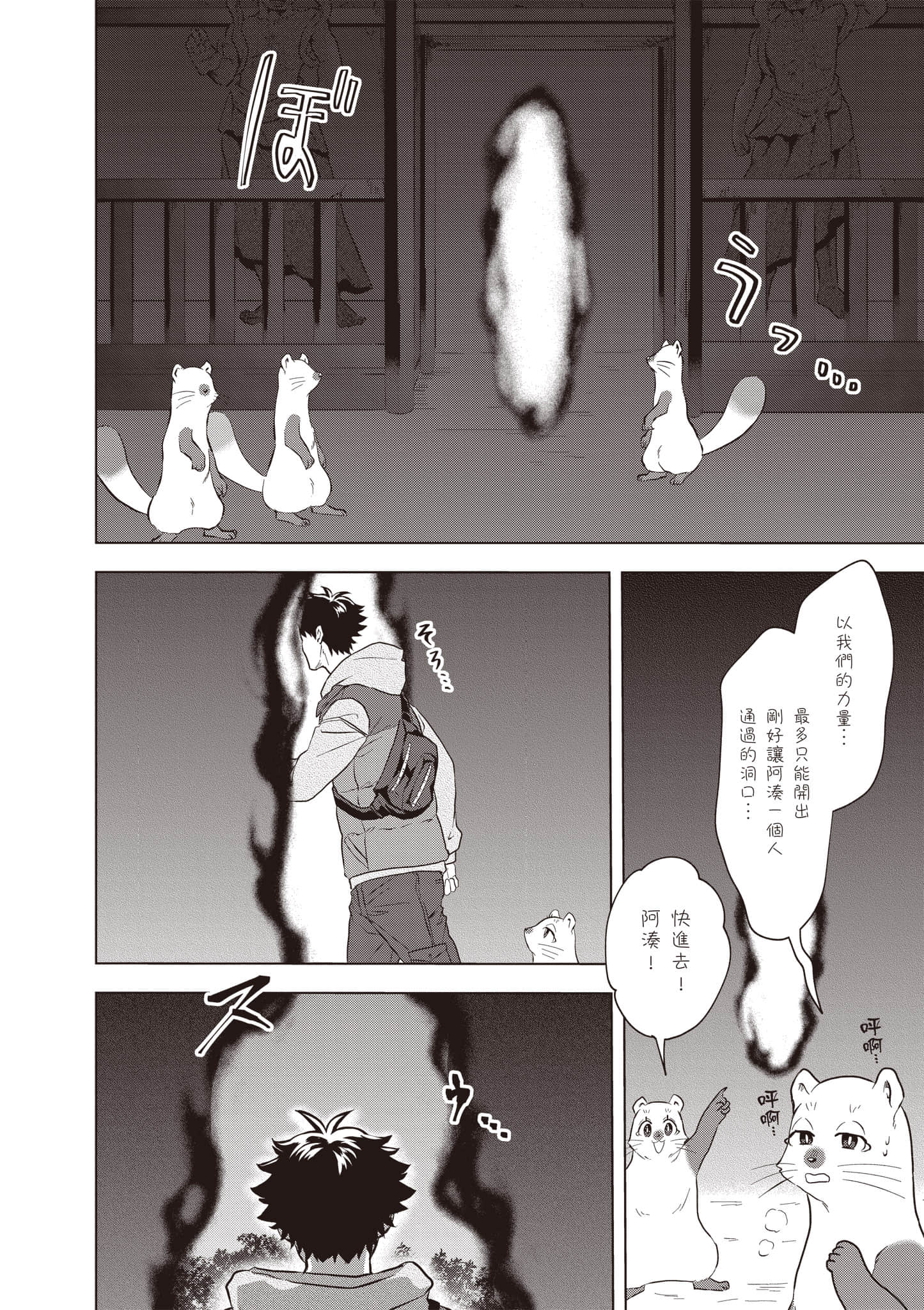 第 29 页