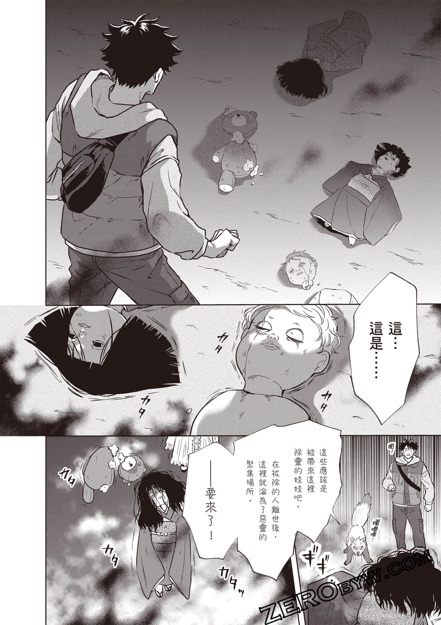 第 35 页