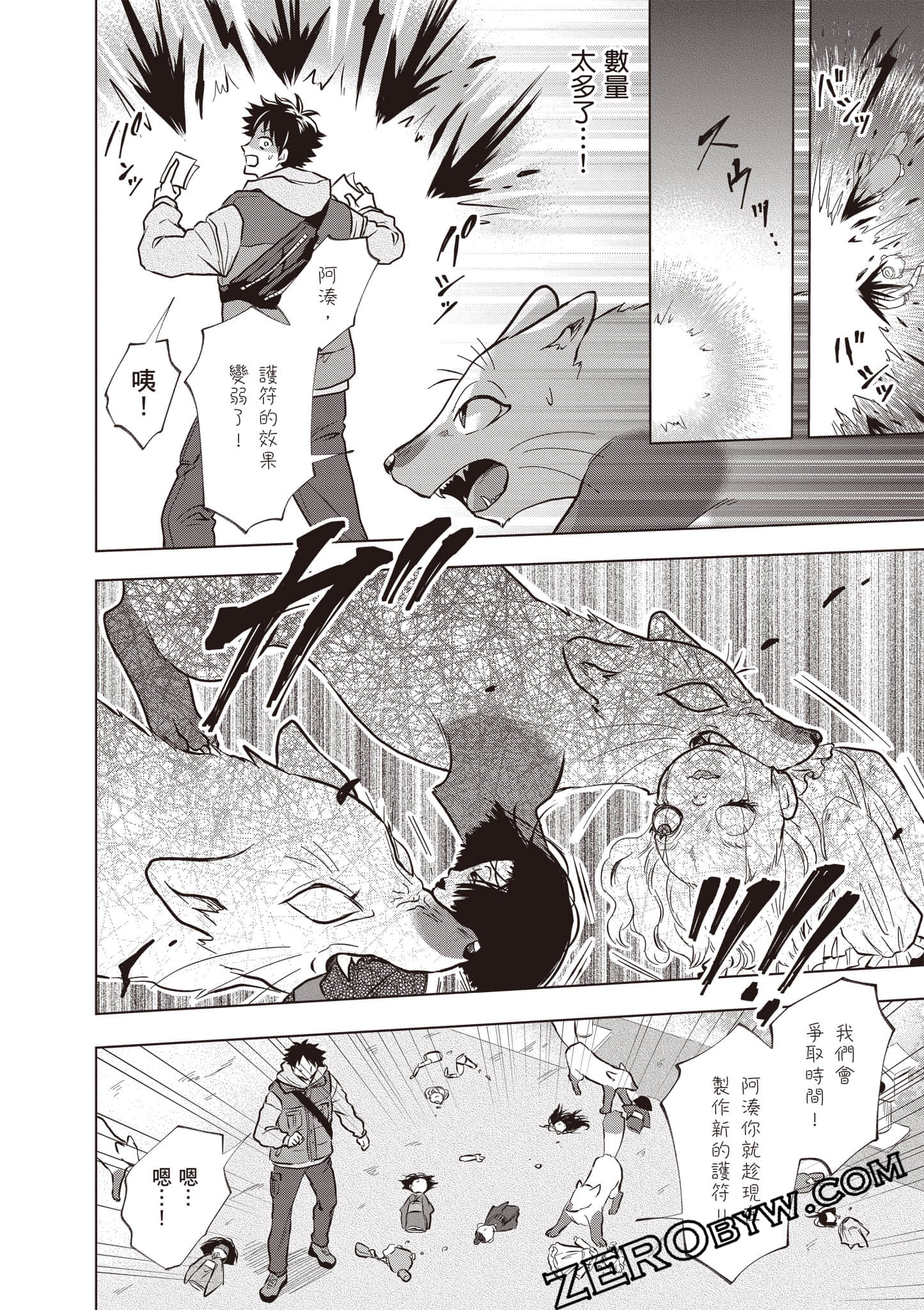 第 37 页