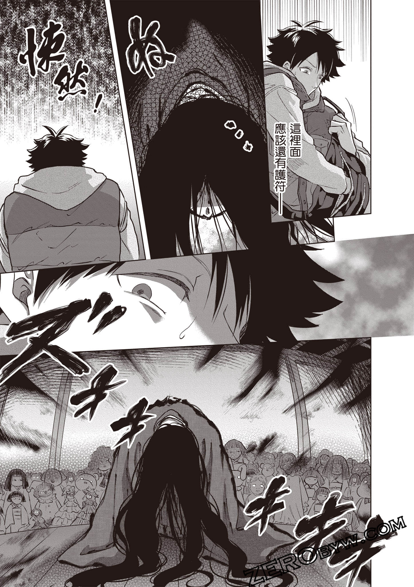 第 38 页