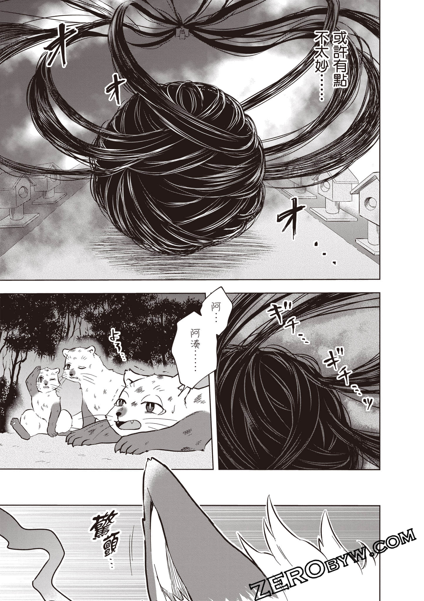 第 44 页