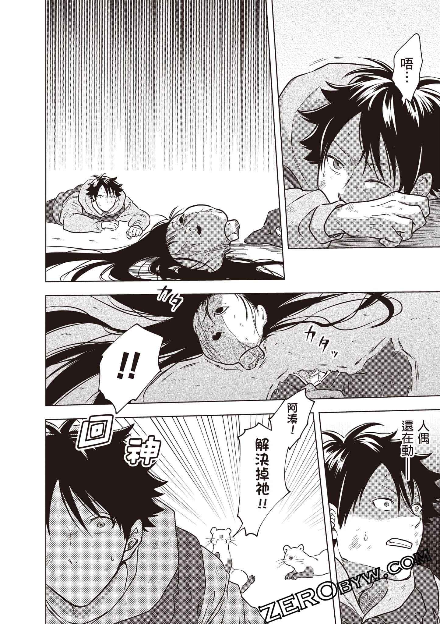 第 49 页