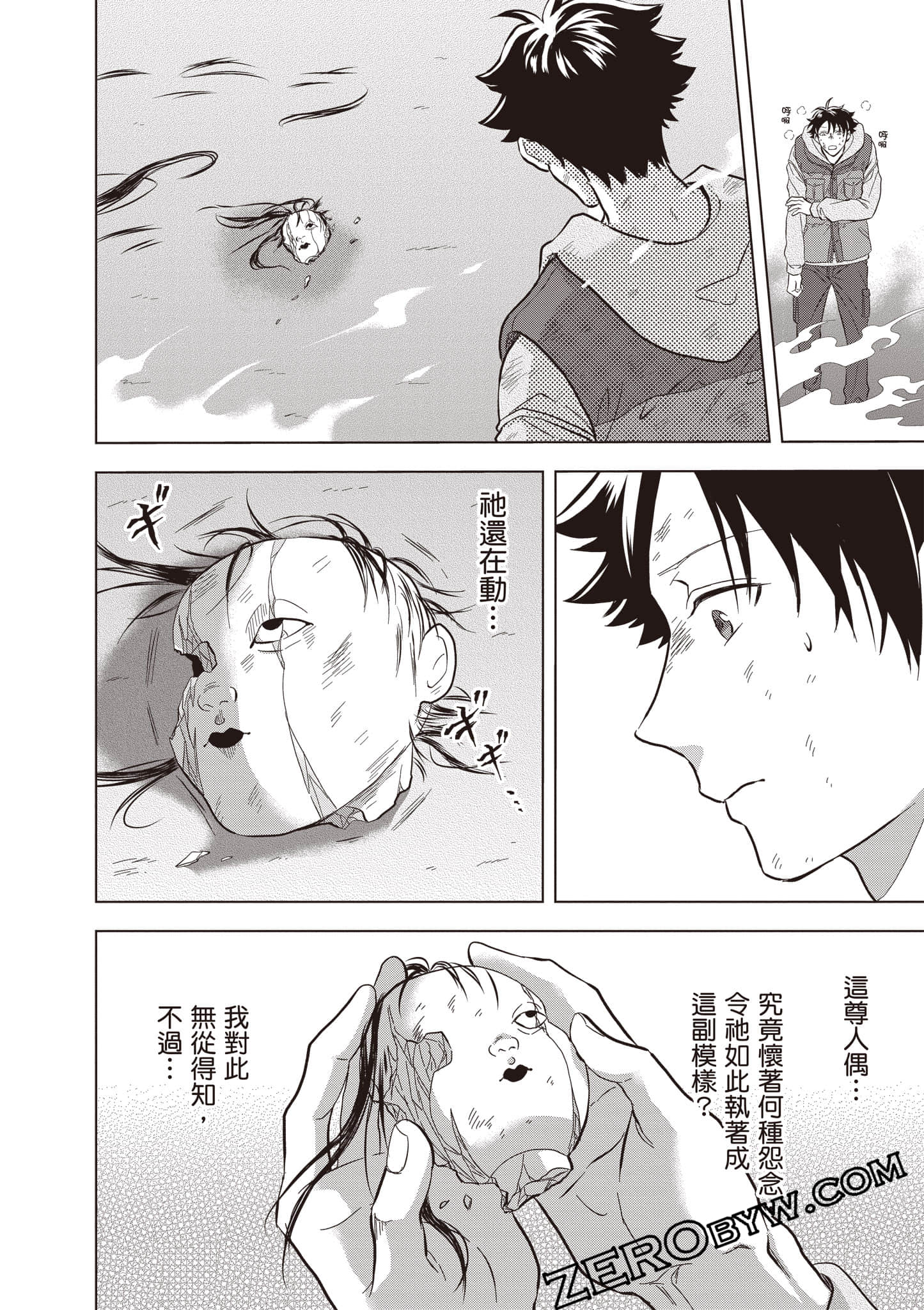 第 51 页