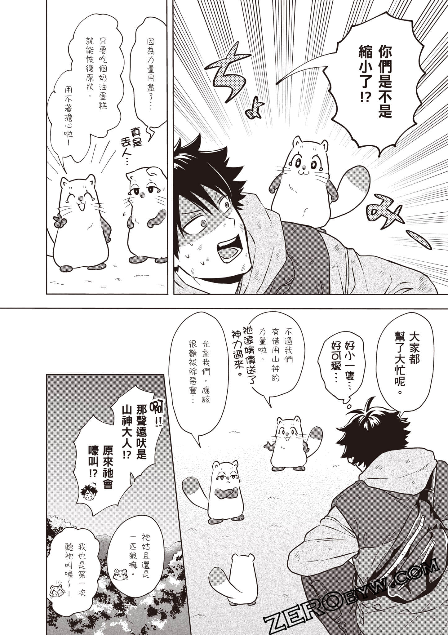 第 55 页