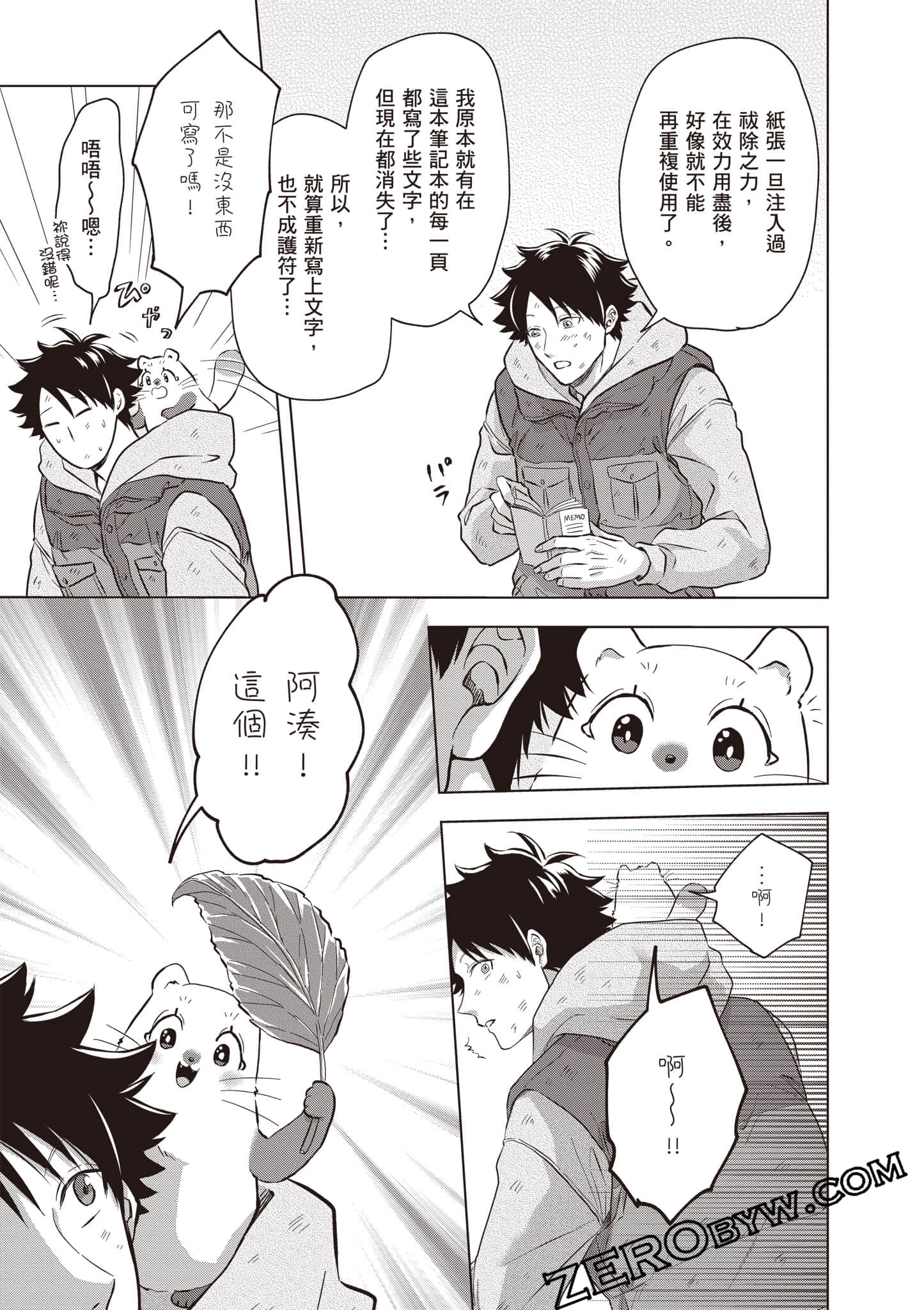 第 58 页
