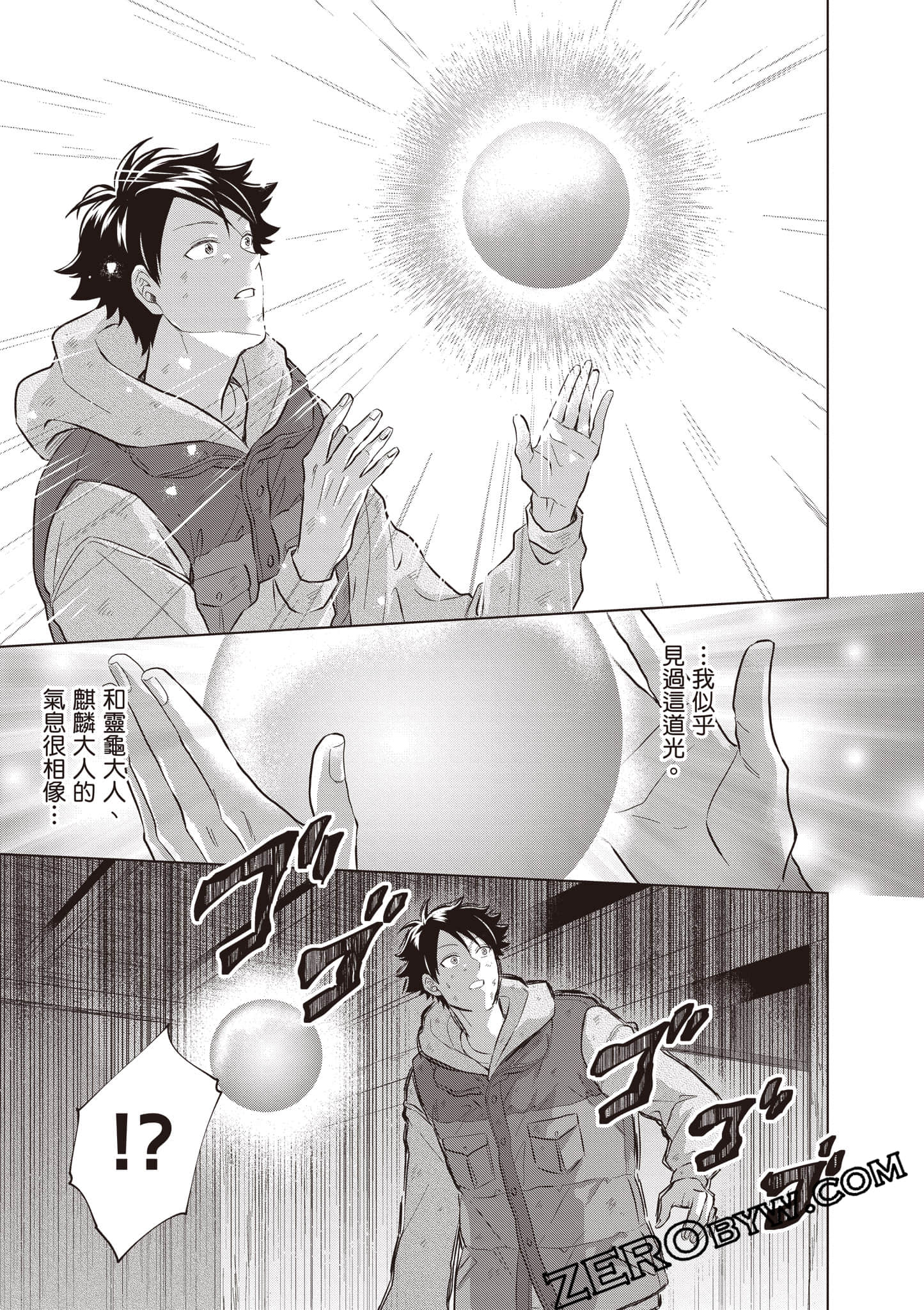 第 64 页