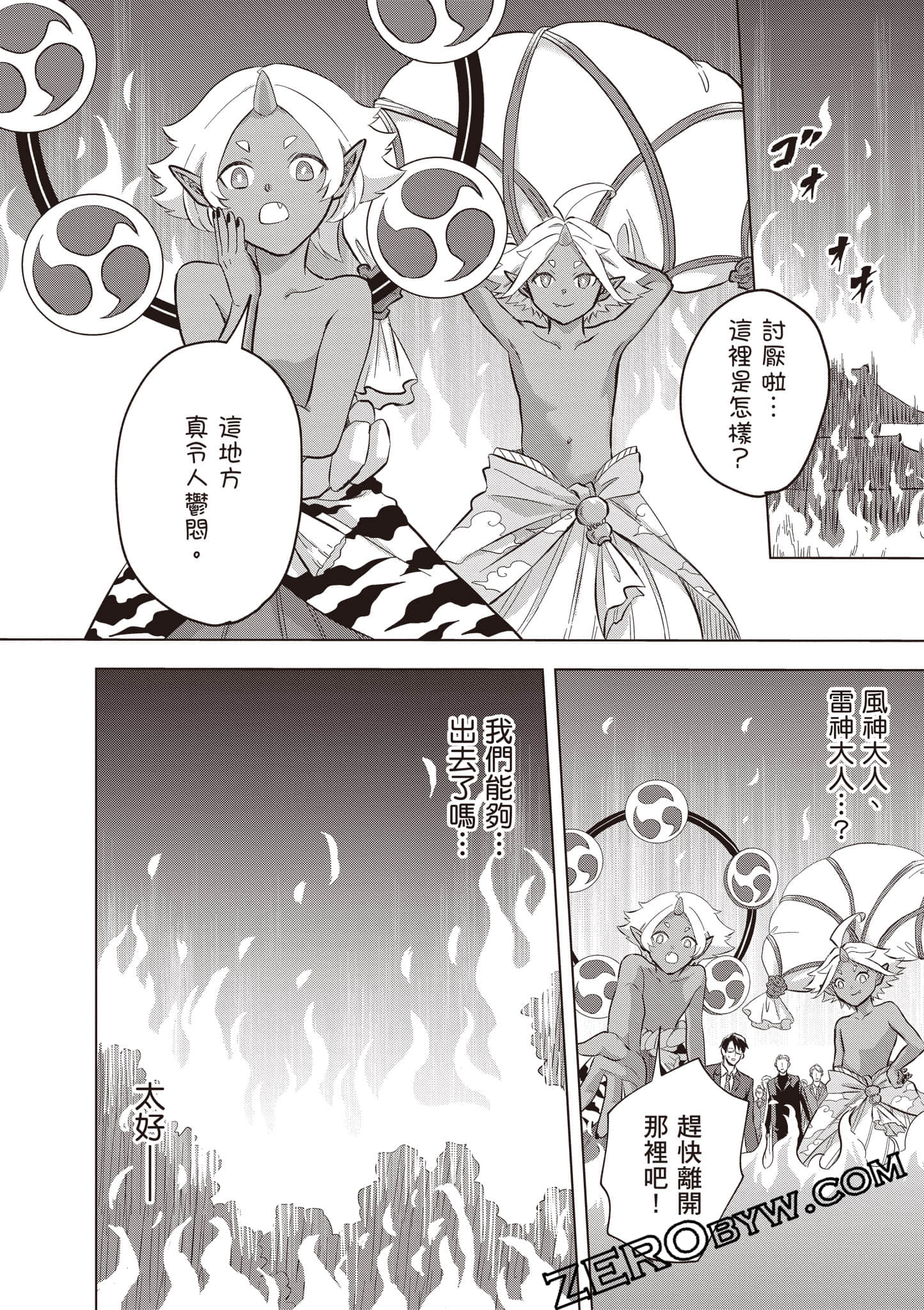 第 69 页