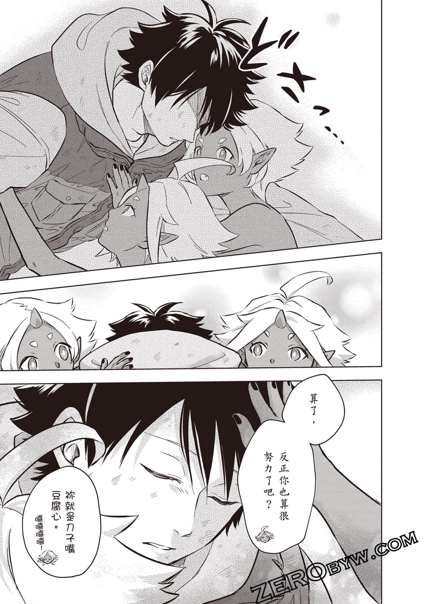 第 70 页