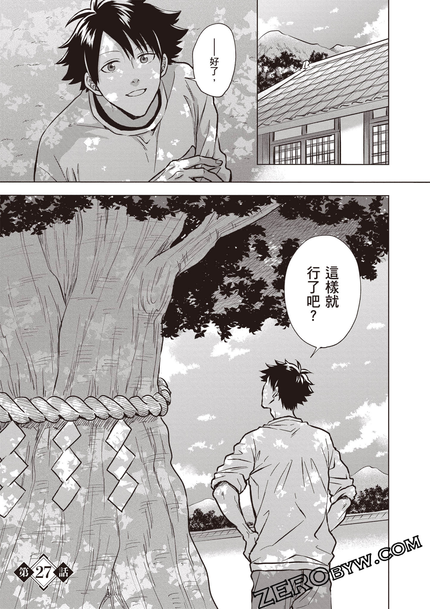 第 72 页