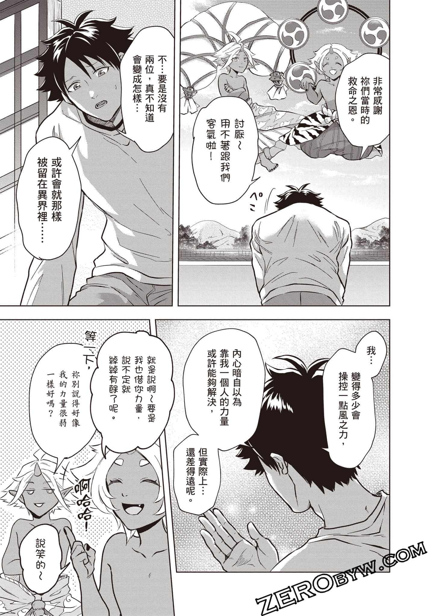 第 84 页