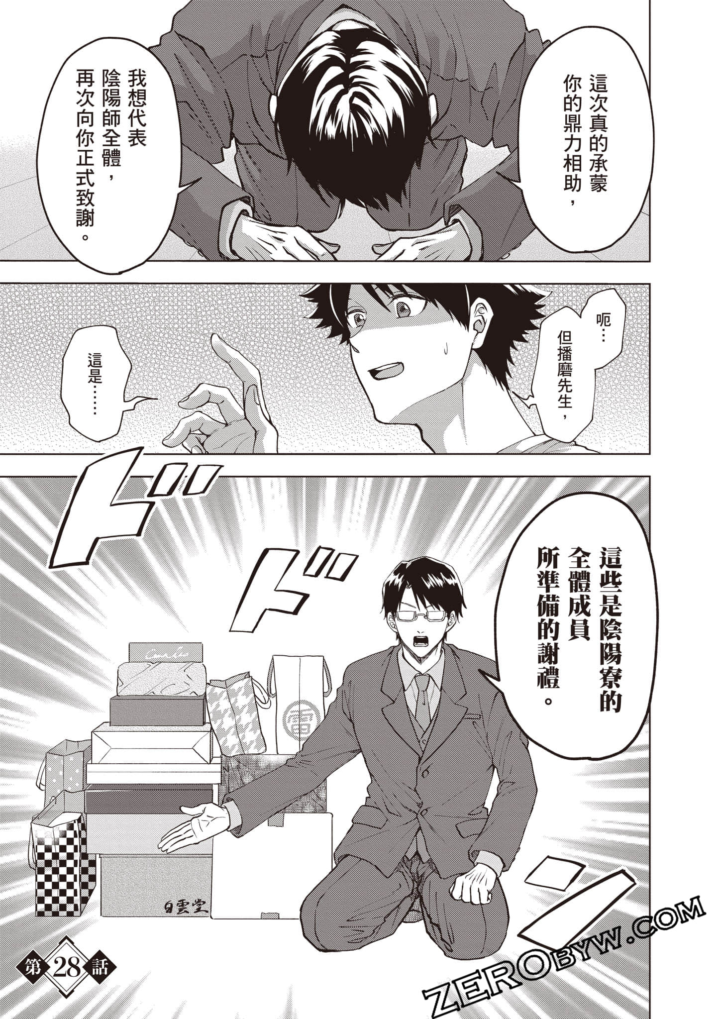 第 94 页