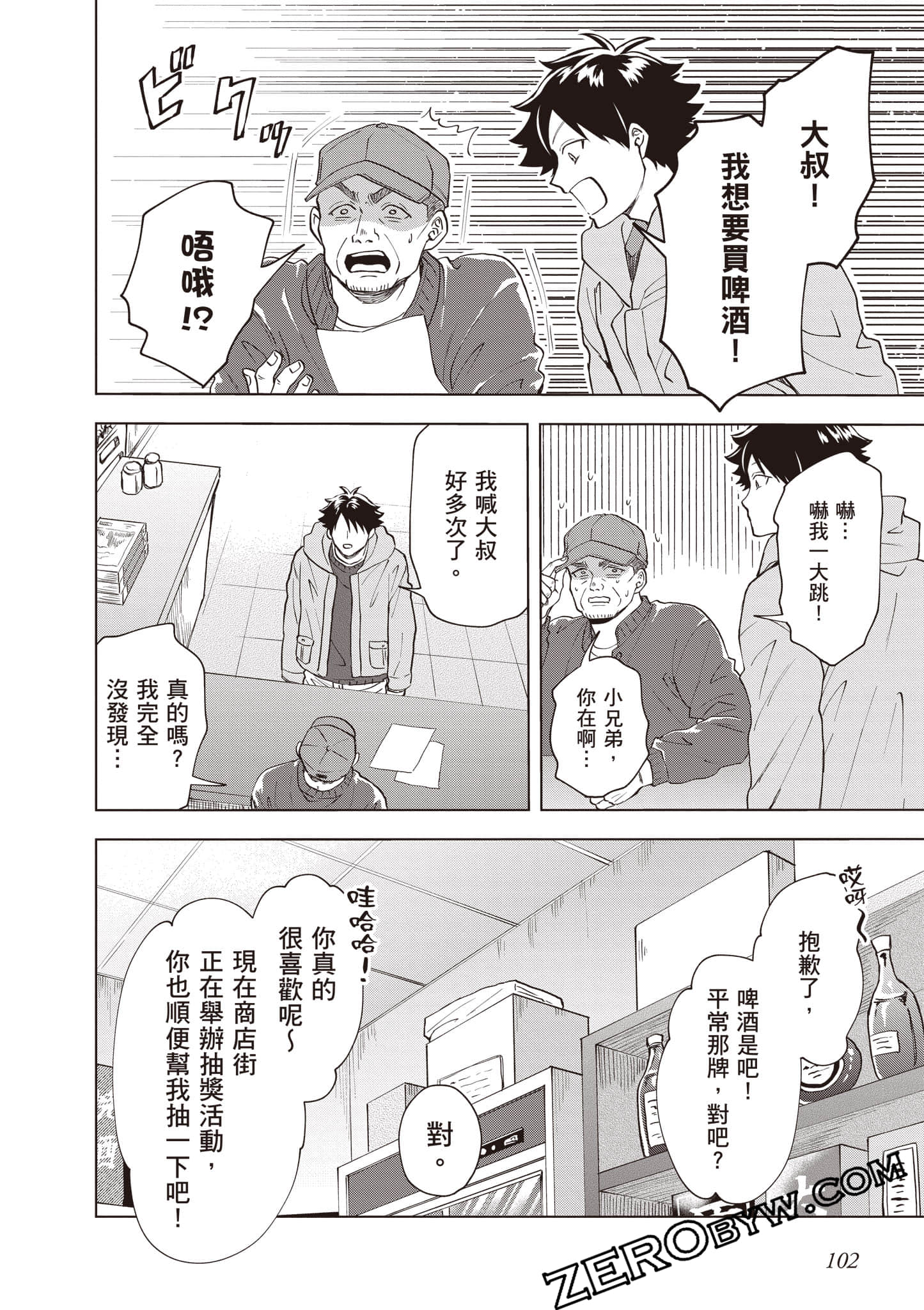 第 103 页
