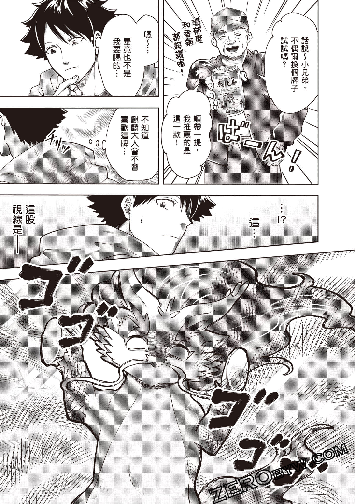 第 104 页
